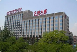 北京文博大厦采暖项目