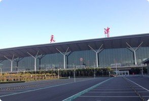 天津滨海国际机场